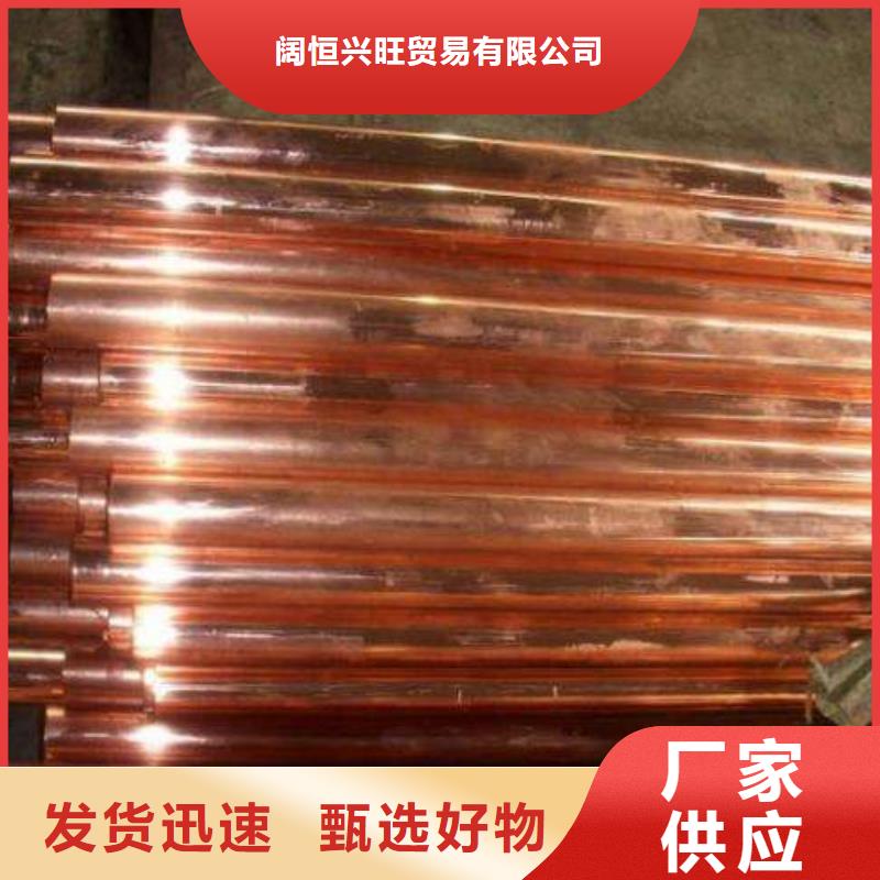 热镀锌圆钢视频-热镀锌圆钢-阔恒兴旺贸易(呼和浩特市分公司)服务区域赤峰|呼伦贝尔|阿拉善|锡林郭勒