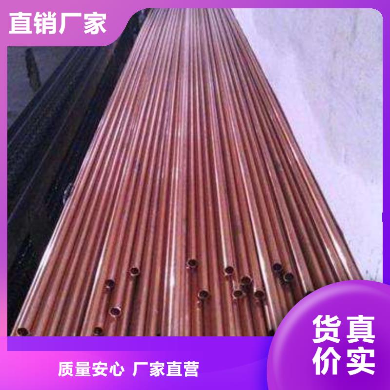 【紫铜管】热轧钢板极速发货-阔恒兴旺贸易(河源市分公司)