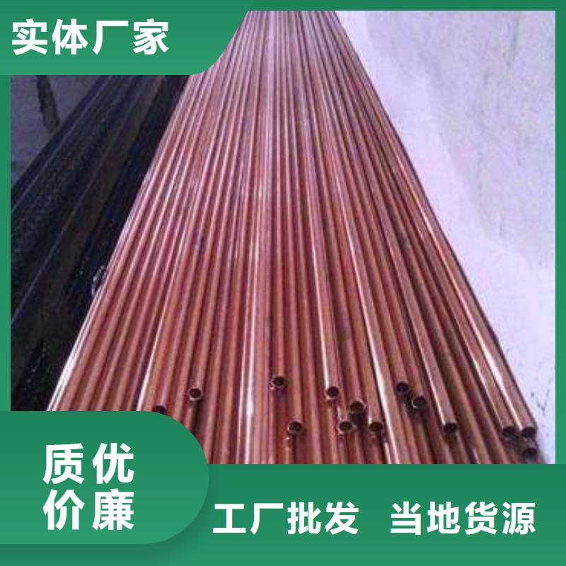 紫铜管热镀锌不等边角钢定制批发