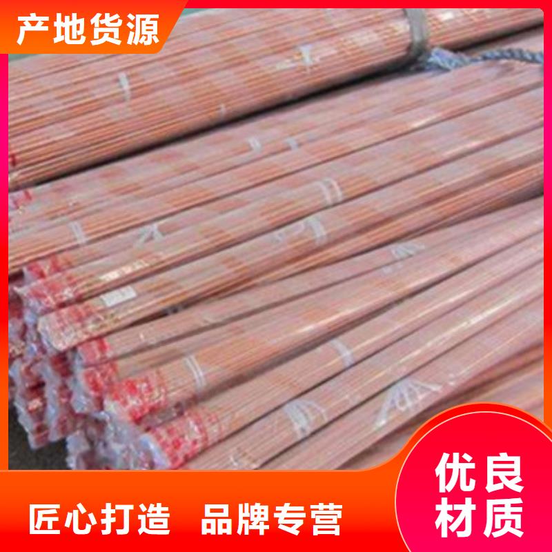 热镀锌圆钢视频-热镀锌圆钢-阔恒兴旺贸易(呼和浩特市分公司)服务区域赤峰|呼伦贝尔|阿拉善|锡林郭勒