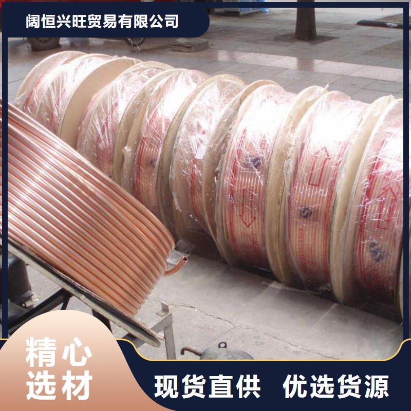 热镀锌圆钢视频-江苏省淮安市阔恒兴旺热镀锌圆钢可服务区域涟水|盱眙|南通|连云港|泰州|扬州|徐州|常州|苏州等