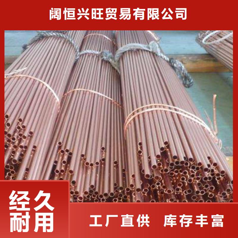 紫铜管热镀锌C型钢正规厂家