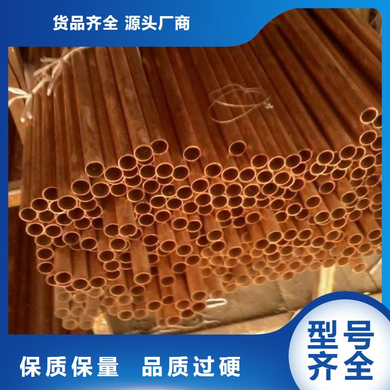 紫铜管热镀锌不等边角钢定制批发