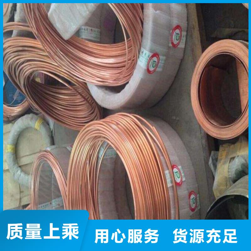紫铜管热镀锌不等边角钢定制批发