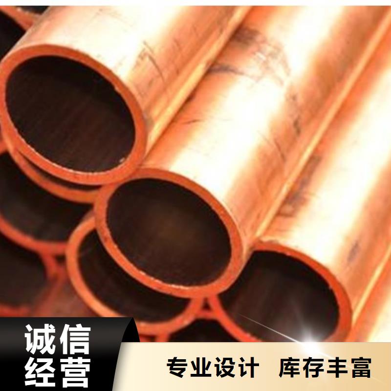 紫铜管热镀锌C型钢正规厂家
