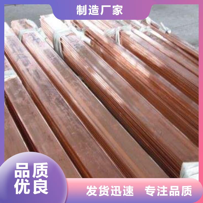 阔恒兴旺【紫铜排】 热镀锌C型钢精工制作-热镀锌圆钢