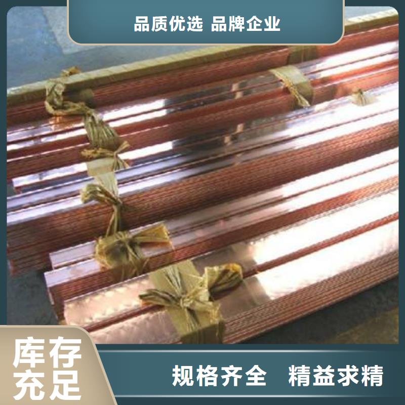 紫铜排热镀锌槽钢不只是质量好