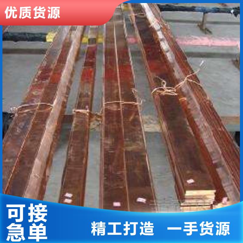 紫铜排热镀锌C型钢专业供货品质管控