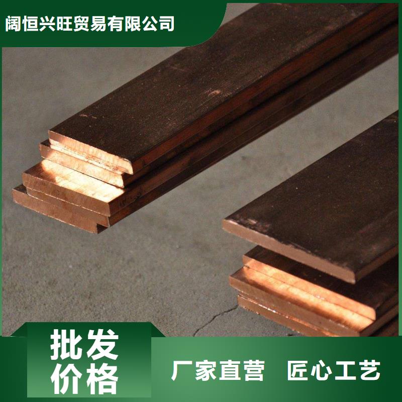 紫铜排-【热镀锌槽钢】质量上乘
