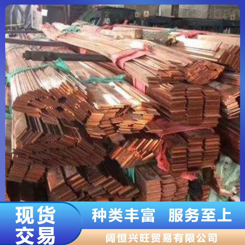 阔恒兴旺【紫铜排】 热镀锌C型钢精工制作-热镀锌圆钢