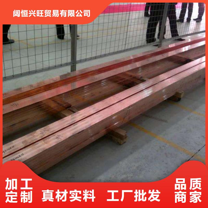 紫铜排热镀锌C型钢专业供货品质管控