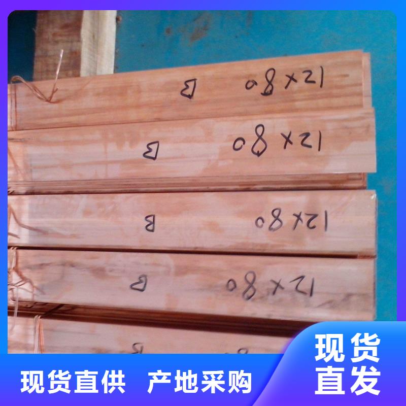 热镀锌圆钢视频-热镀锌圆钢-阔恒兴旺贸易(柳州市分公司)服务区域柳城|城中|防城港|河池|钦州|梧州|来宾|桂林