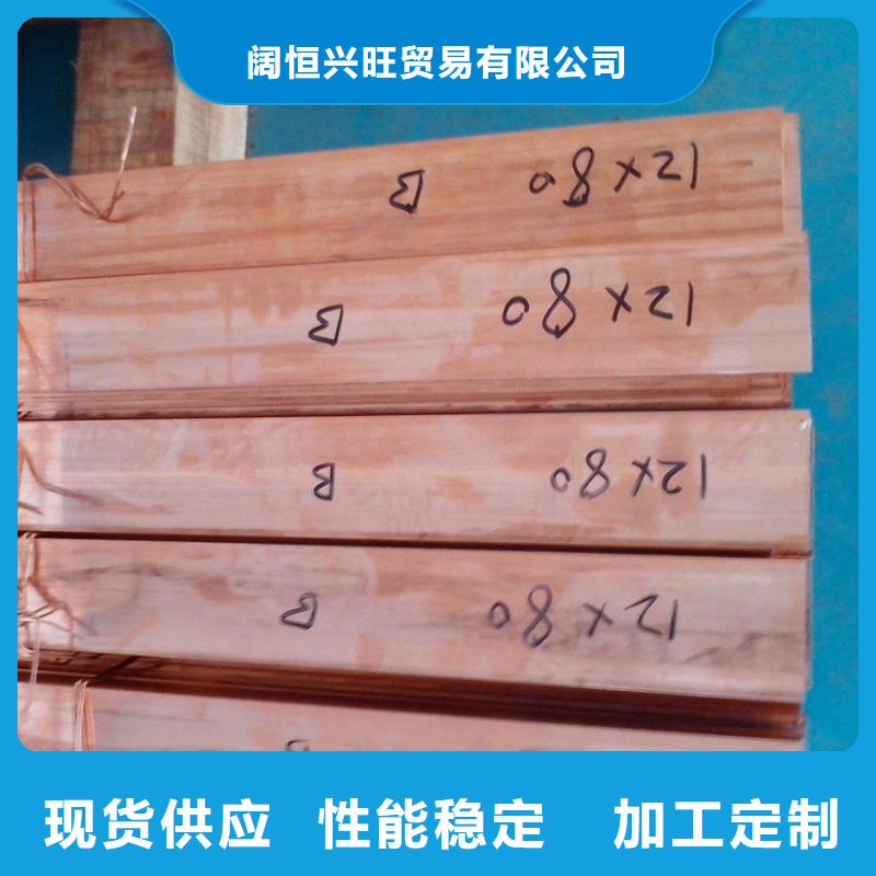 紫铜排热镀锌C型钢专业供货品质管控