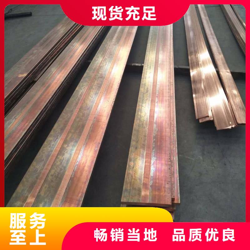 阔恒兴旺【紫铜排】 热镀锌C型钢精工制作-热镀锌圆钢