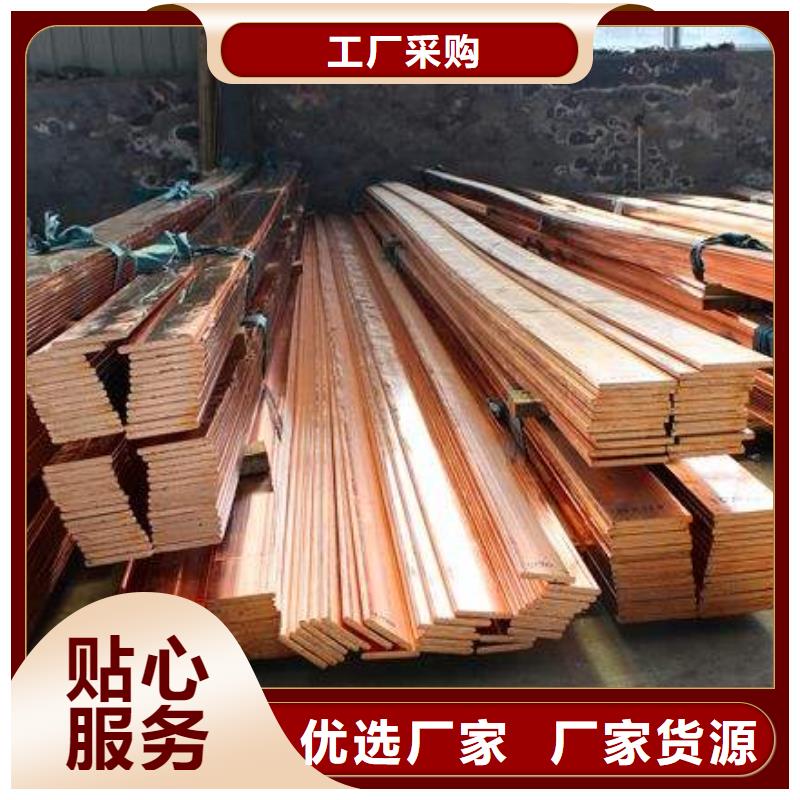 紫铜排热镀锌槽钢选择大厂家省事省心