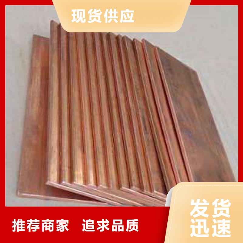 阔恒兴旺【紫铜排】 热镀锌C型钢精工制作-热镀锌圆钢