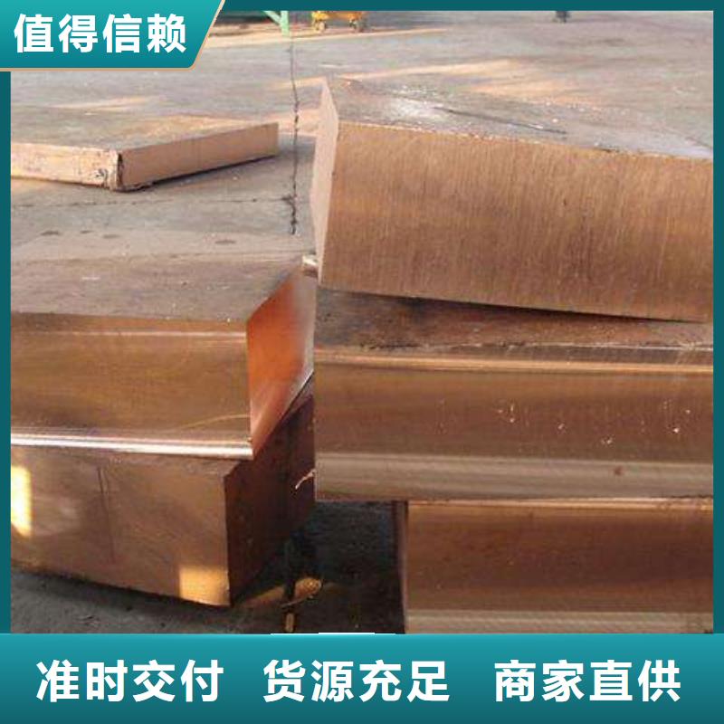 紫铜排-【热镀锌槽钢】质量上乘
