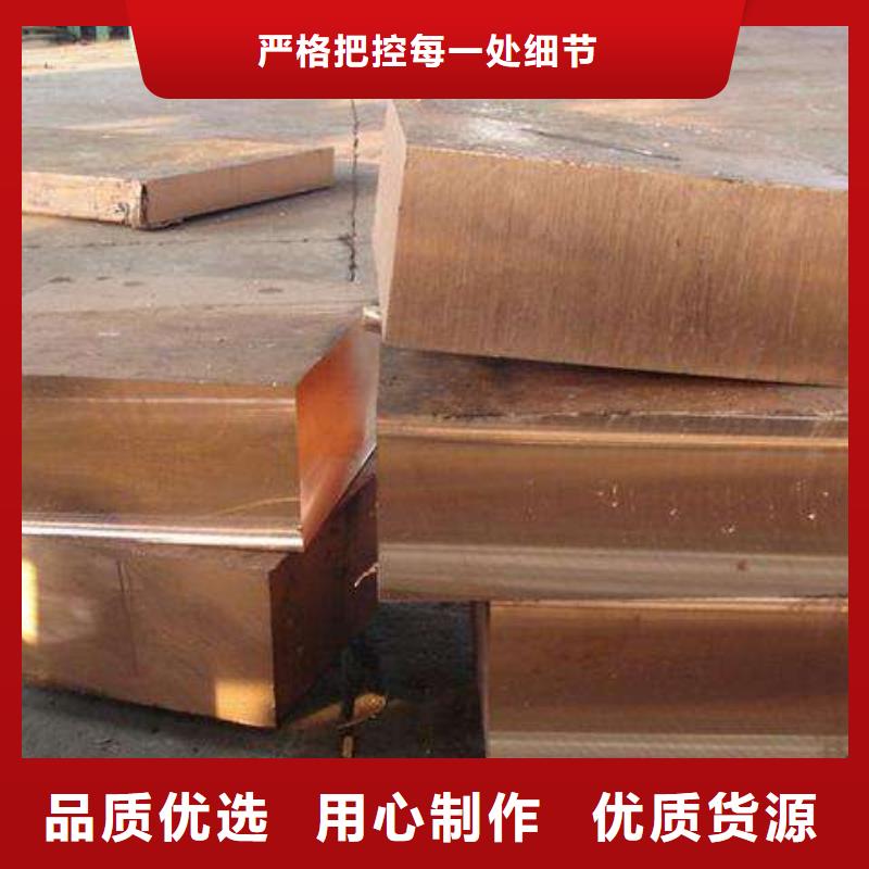 阔恒兴旺【紫铜排】 热镀锌C型钢精工制作-热镀锌圆钢