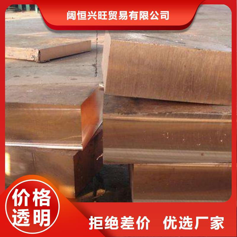 热镀锌圆钢视频-热镀锌圆钢-阔恒兴旺贸易(柳州市分公司)服务区域柳城|城中|防城港|河池|钦州|梧州|来宾|桂林