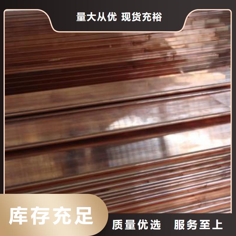 紫铜排热镀锌槽钢不只是质量好