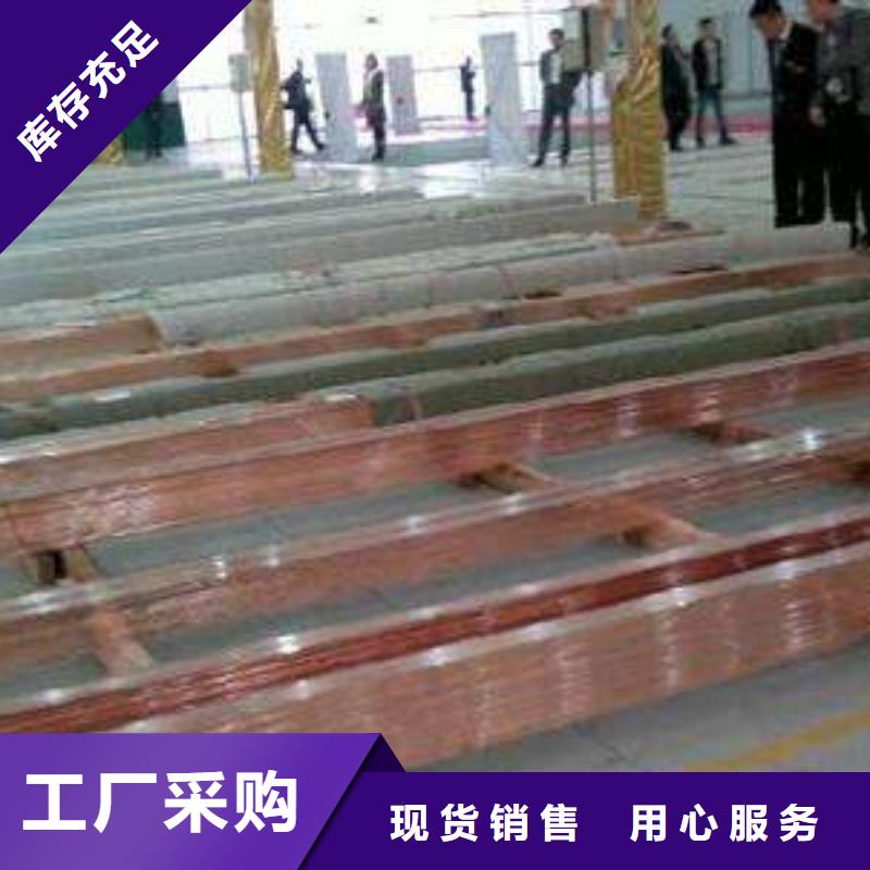 紫铜排热镀锌C型钢专业供货品质管控