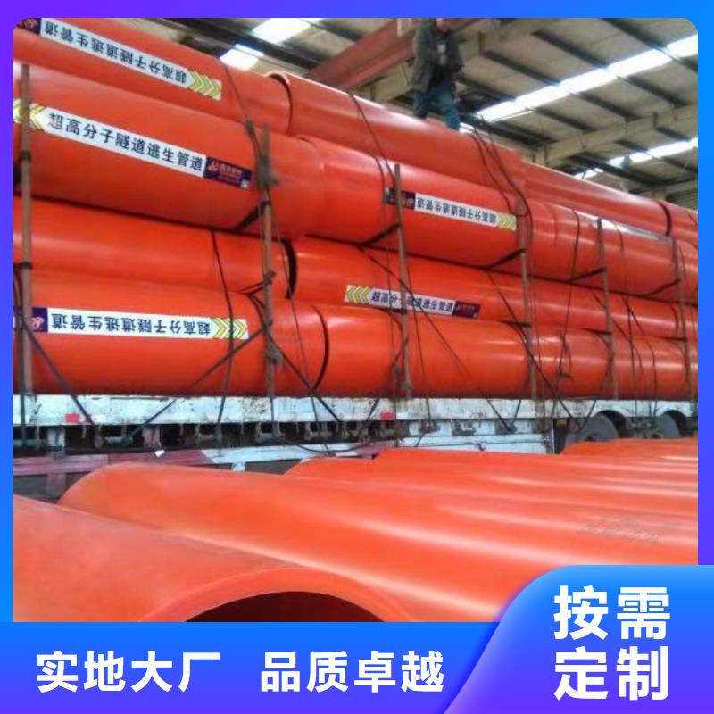 逃生管道逃生管自营品质有保障