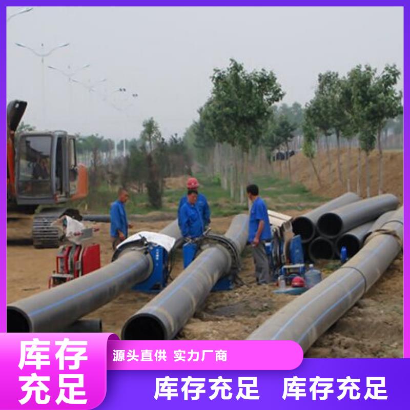 pe管道隧道逃生管专业完善售后