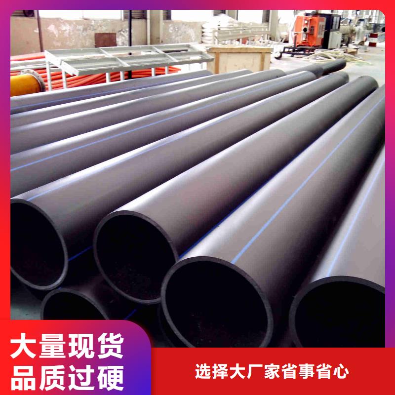 pe管道隧道逃生管道品质保障价格合理