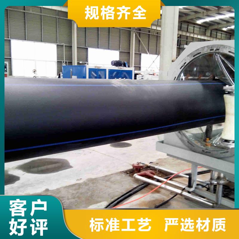 【pe管道高分子聚乙烯管道支持大小批量采购】
