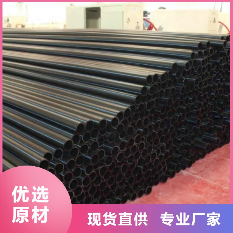 pe管道逃生管道厂家直销海量现货