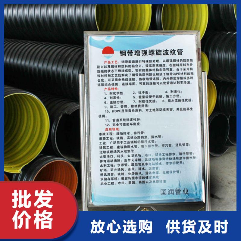 钢带波纹管逃生管道厂家直销一站式供应厂家