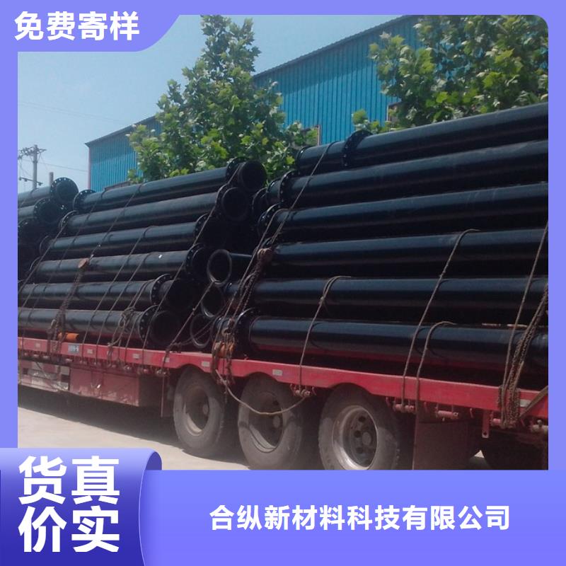 隧道逃生管道视频-隧道逃生管道-湖南省株洲市同城制造商-醴陵|炎陵|怀化|郴州|湘西|岳阳|永州|常德