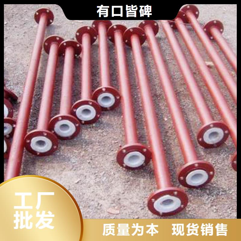 衬塑管道,逃生管拥有多家成功案例