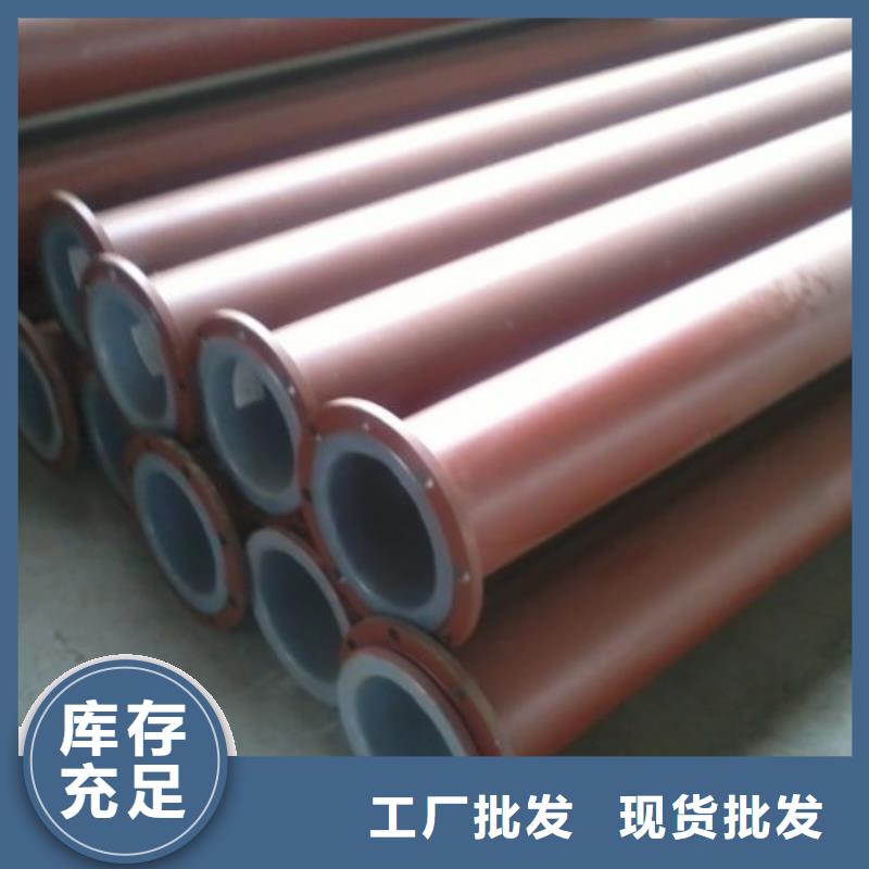衬塑管道,逃生管拥有多家成功案例