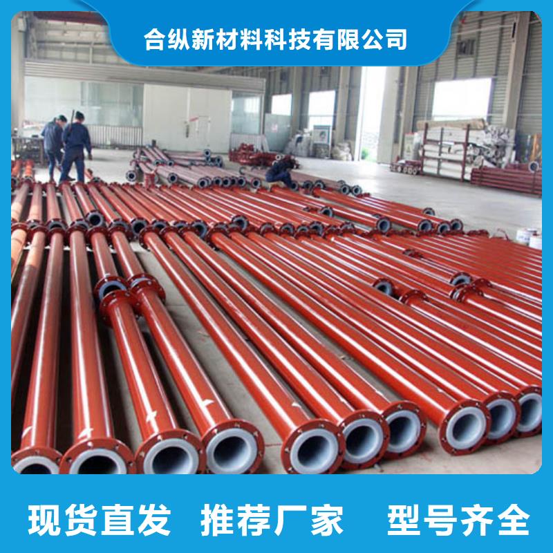 衬塑管道逃生管道厂家直销详细参数