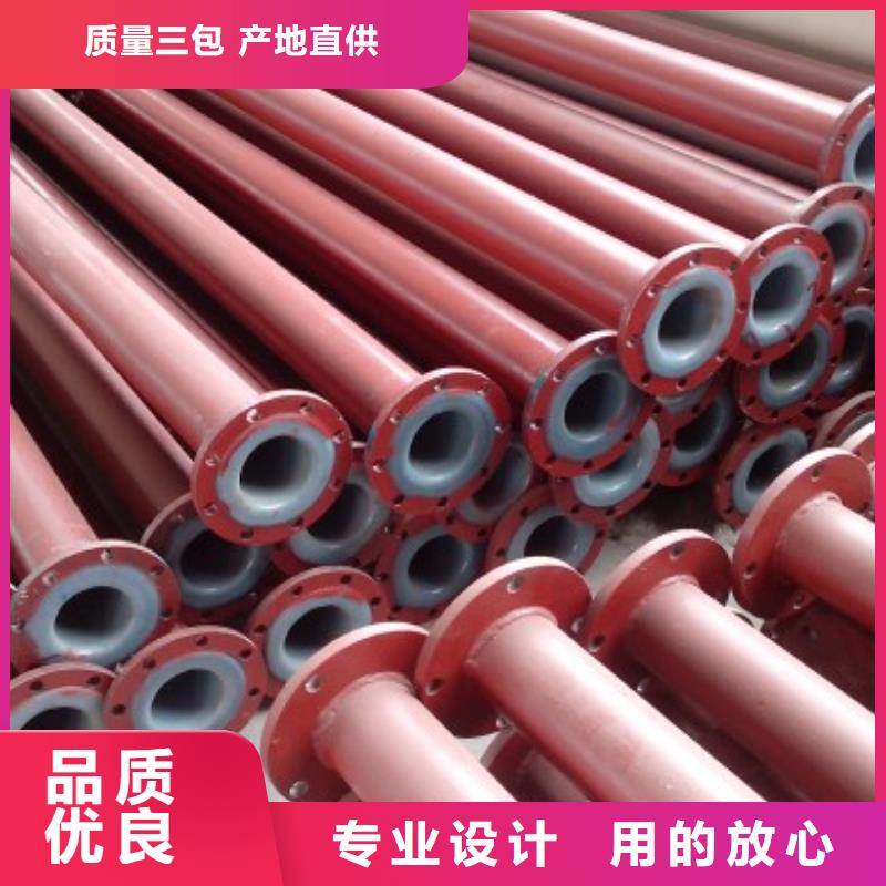 隧道逃生管道视频-隧道逃生管道-合纵新材料科技(烟台市分公司)服务区域莱阳|莱州|聊城|德州|青岛|淄博