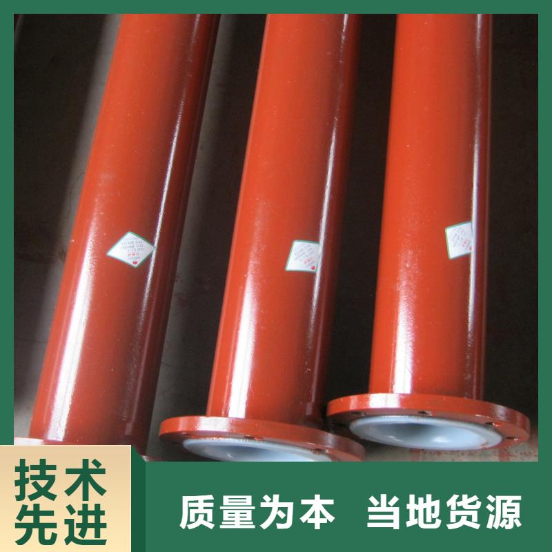 衬塑管道,逃生管拥有多家成功案例
