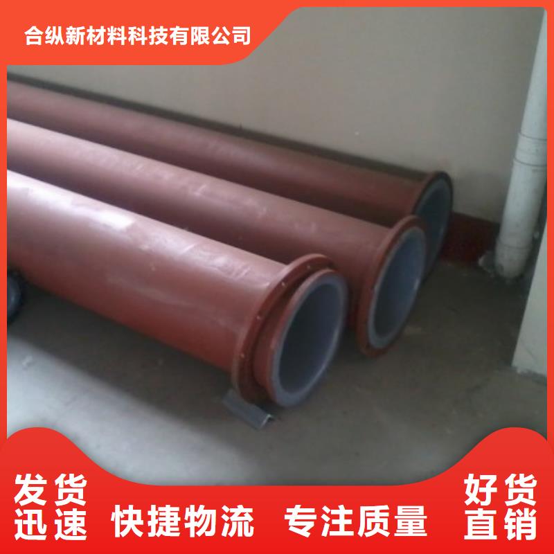 衬塑管道逃生管道厂家直销详细参数