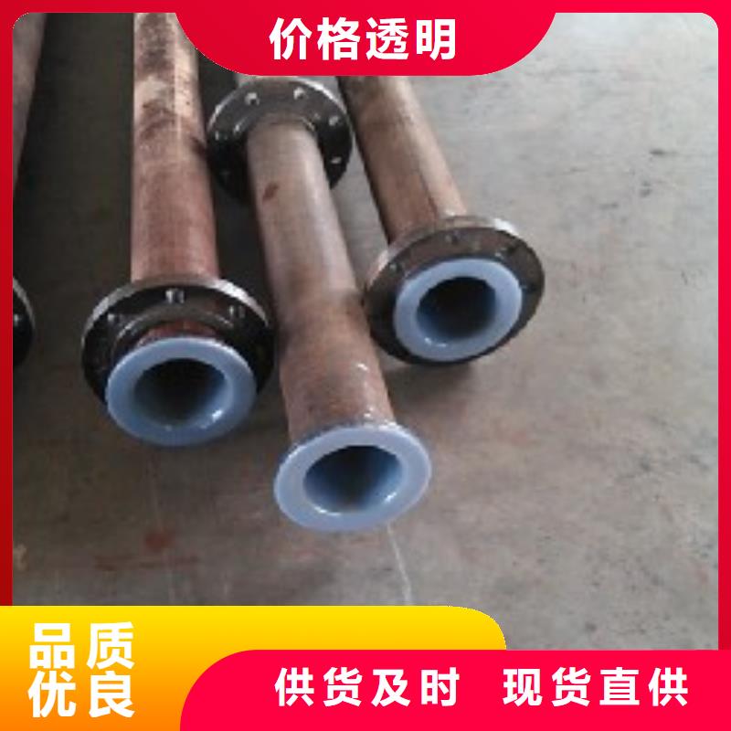 衬塑管道,逃生管拥有多家成功案例