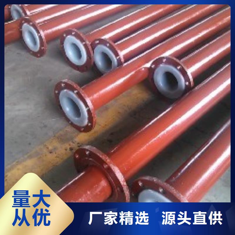 衬塑管道,逃生管拥有多家成功案例