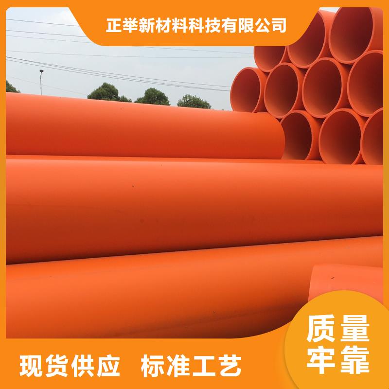 隧道逃生管道厂家视频-内蒙古包头市正举隧道逃生管道厂家可服务区域赤峰|阿拉善|鄂尔多斯|兴安|乌兰察布等