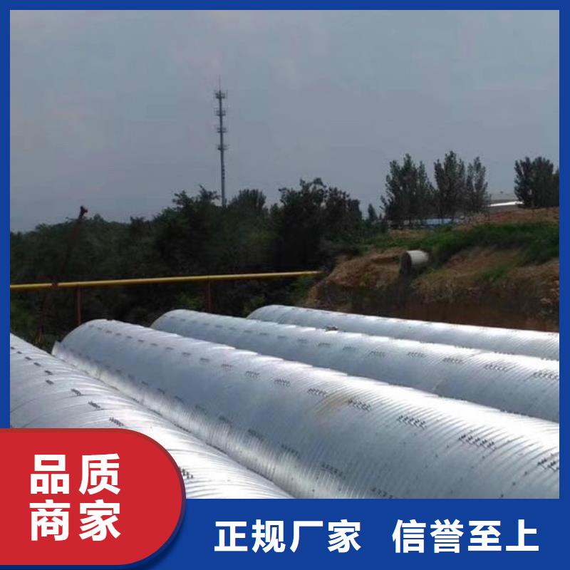钢波纹管-【隧道逃生管道】实力公司