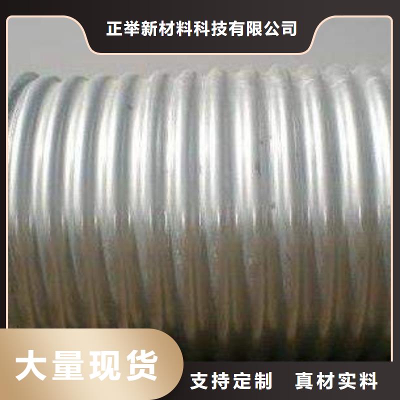 钢波纹管-【隧道逃生管道】实力公司
