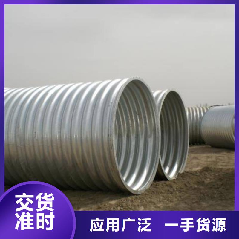 钢波纹管-【隧道逃生管道】实力公司