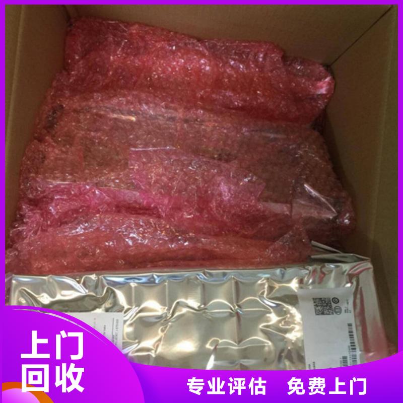 FLASH-【LPDDR5】诚信合作-服务区域包括云城|罗定|广州|揭阳|深圳|汕头|肇庆|潮州|汕尾等-产品视频