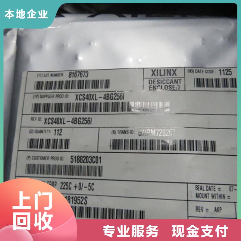 FLASH-【LPDDR5】诚信合作-服务区域包括云城|罗定|广州|揭阳|深圳|汕头|肇庆|潮州|汕尾等-产品视频