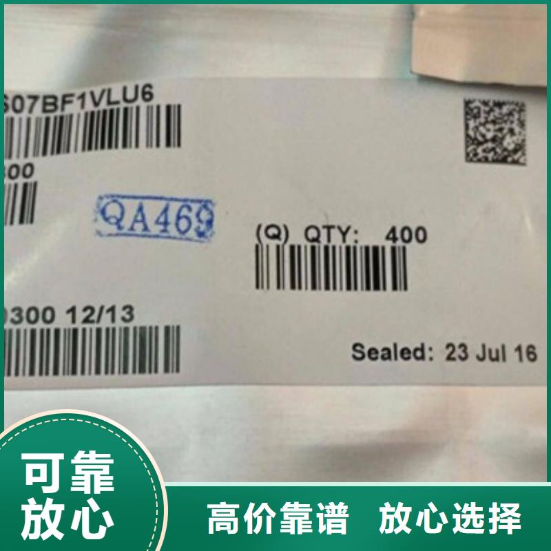 FLASH-【LPDDR5】诚信合作-服务区域包括云城|罗定|广州|揭阳|深圳|汕头|肇庆|潮州|汕尾等-产品视频