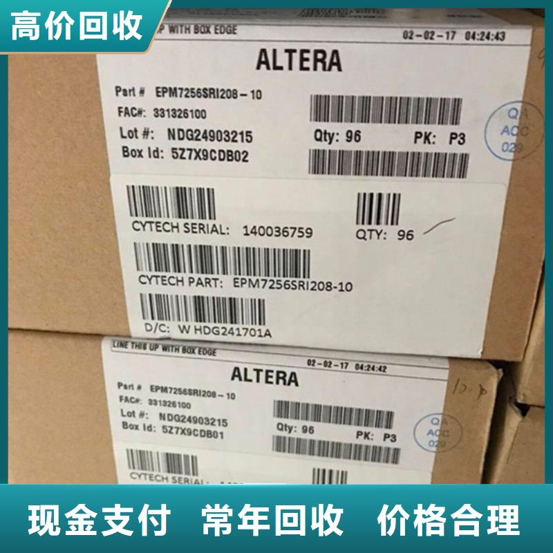 FLASH-【LPDDR5】诚信合作-服务区域包括云城|罗定|广州|揭阳|深圳|汕头|肇庆|潮州|汕尾等-产品视频