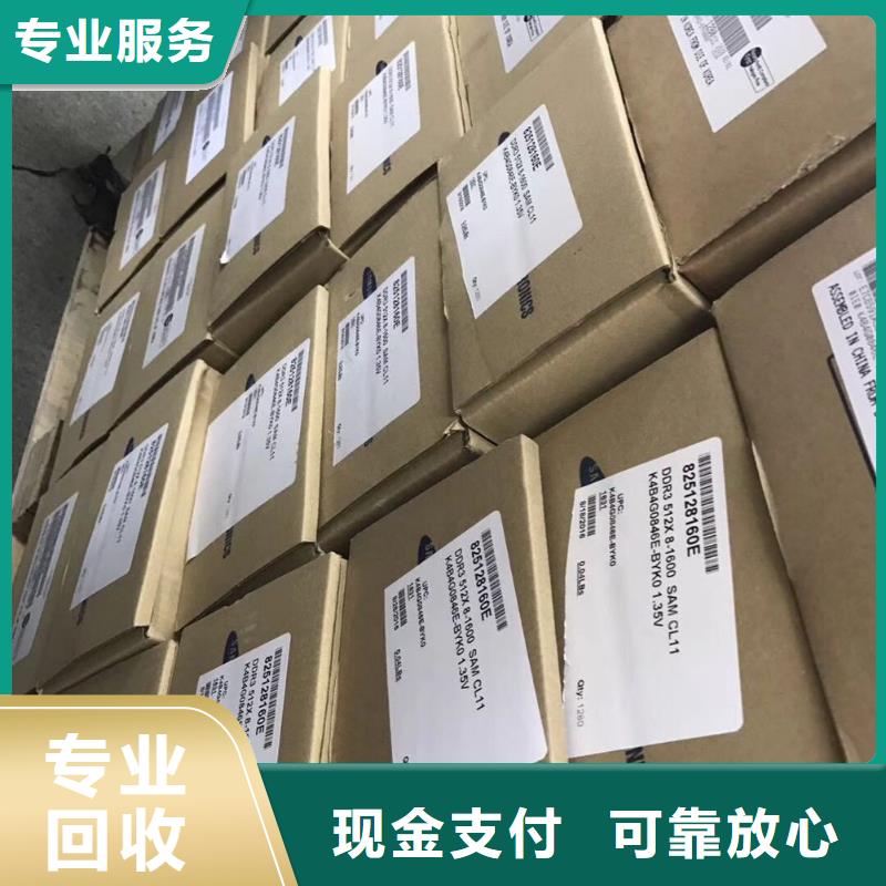 FLASH-【LPDDR5】诚信合作-服务区域包括云城|罗定|广州|揭阳|深圳|汕头|肇庆|潮州|汕尾等-产品视频