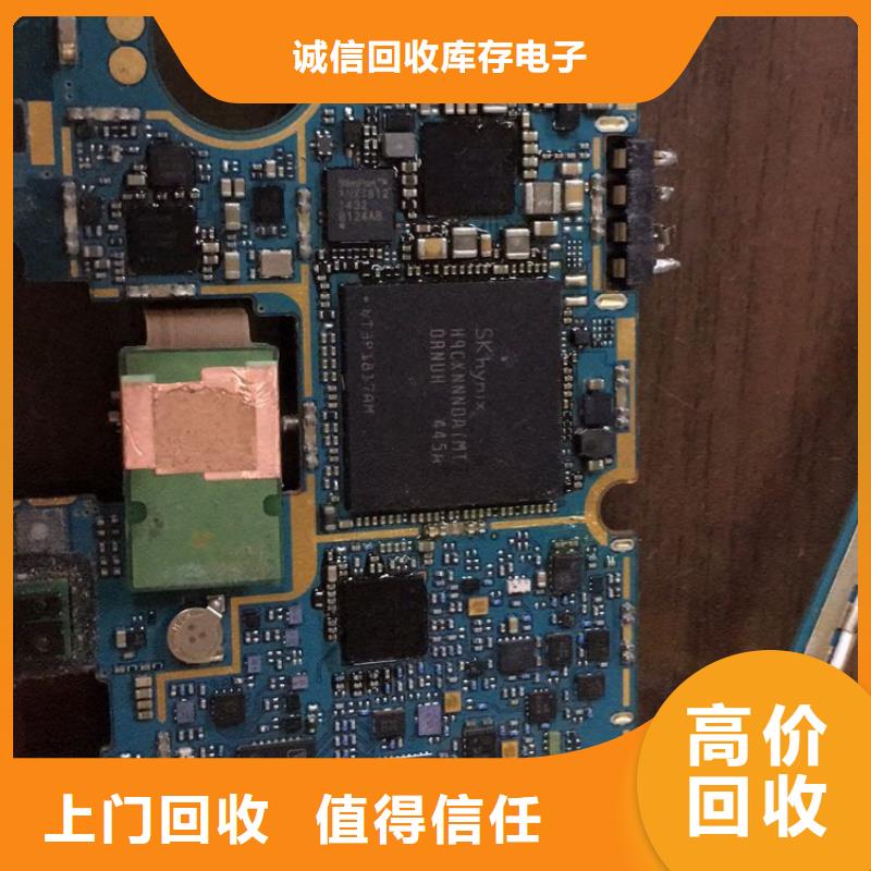 DDR3DDRIII视频-云城|罗定|梅州|珠海|潮州|东莞DDR3DDRIII上门收购-诚信回收库存电子(云浮市分公司)